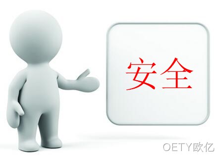 网站安全