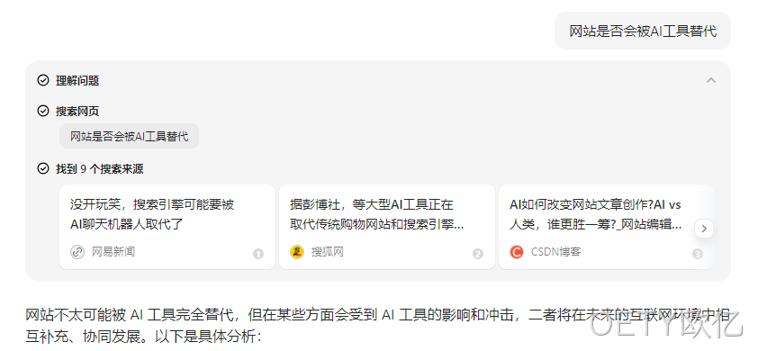 豆包