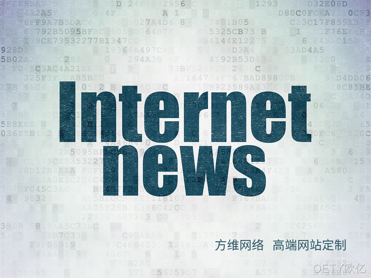 打造高转化率专业外贸网站指南