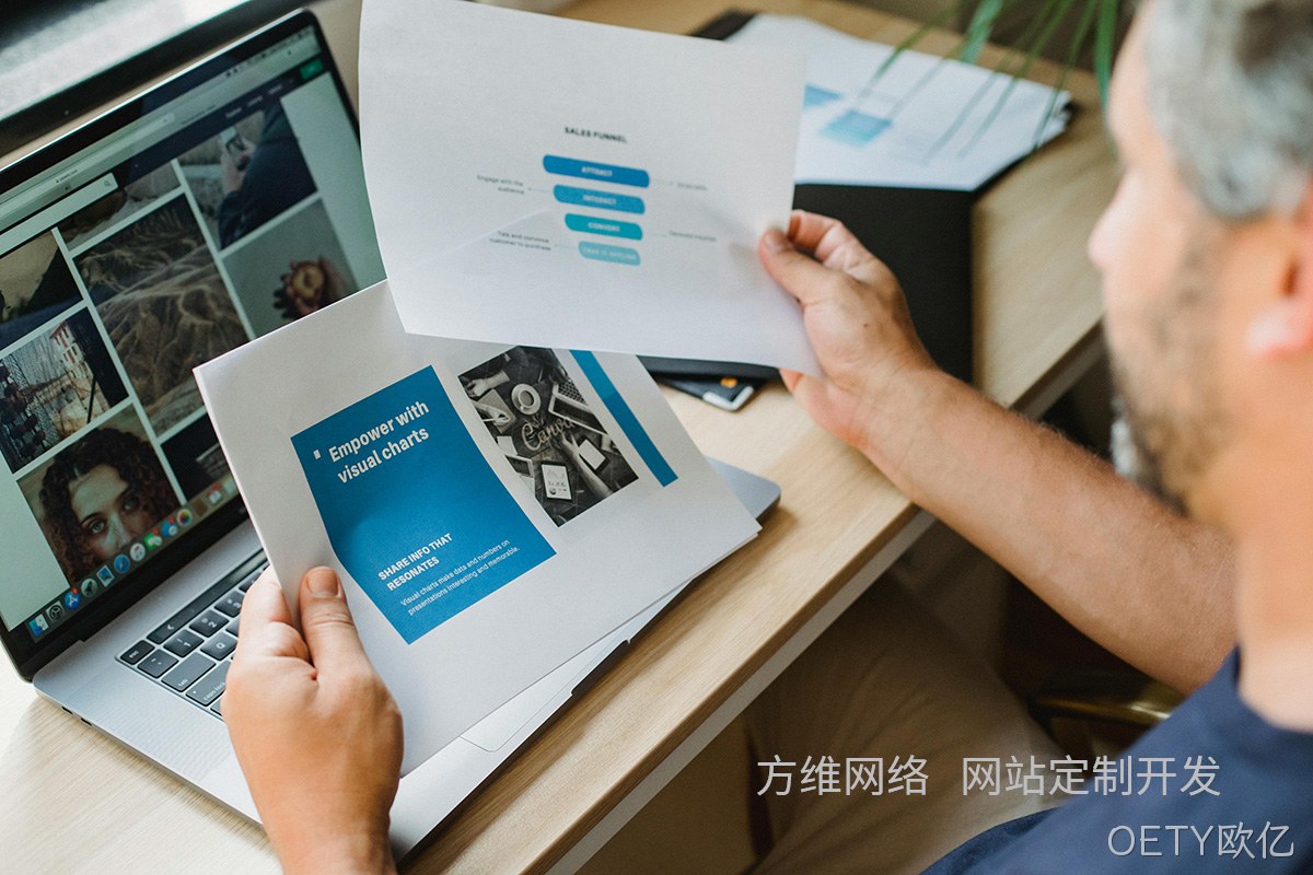 OETY欧亿:小程序开发如何为企业打造专属数字利器