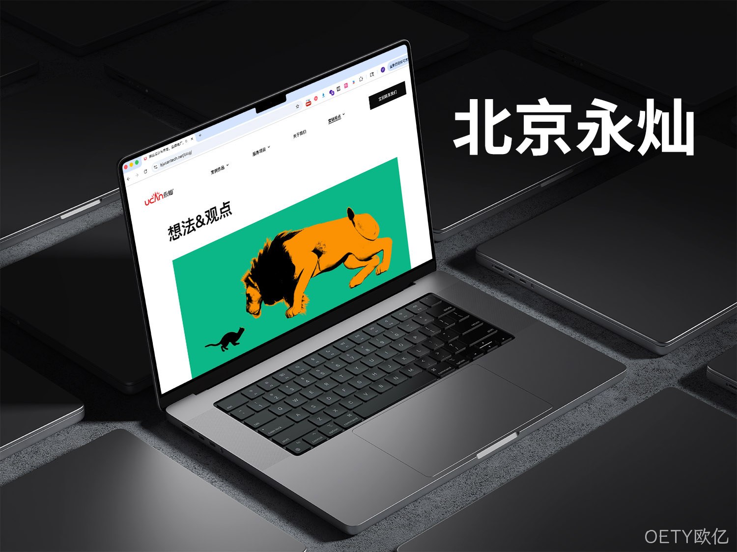 北京永灿