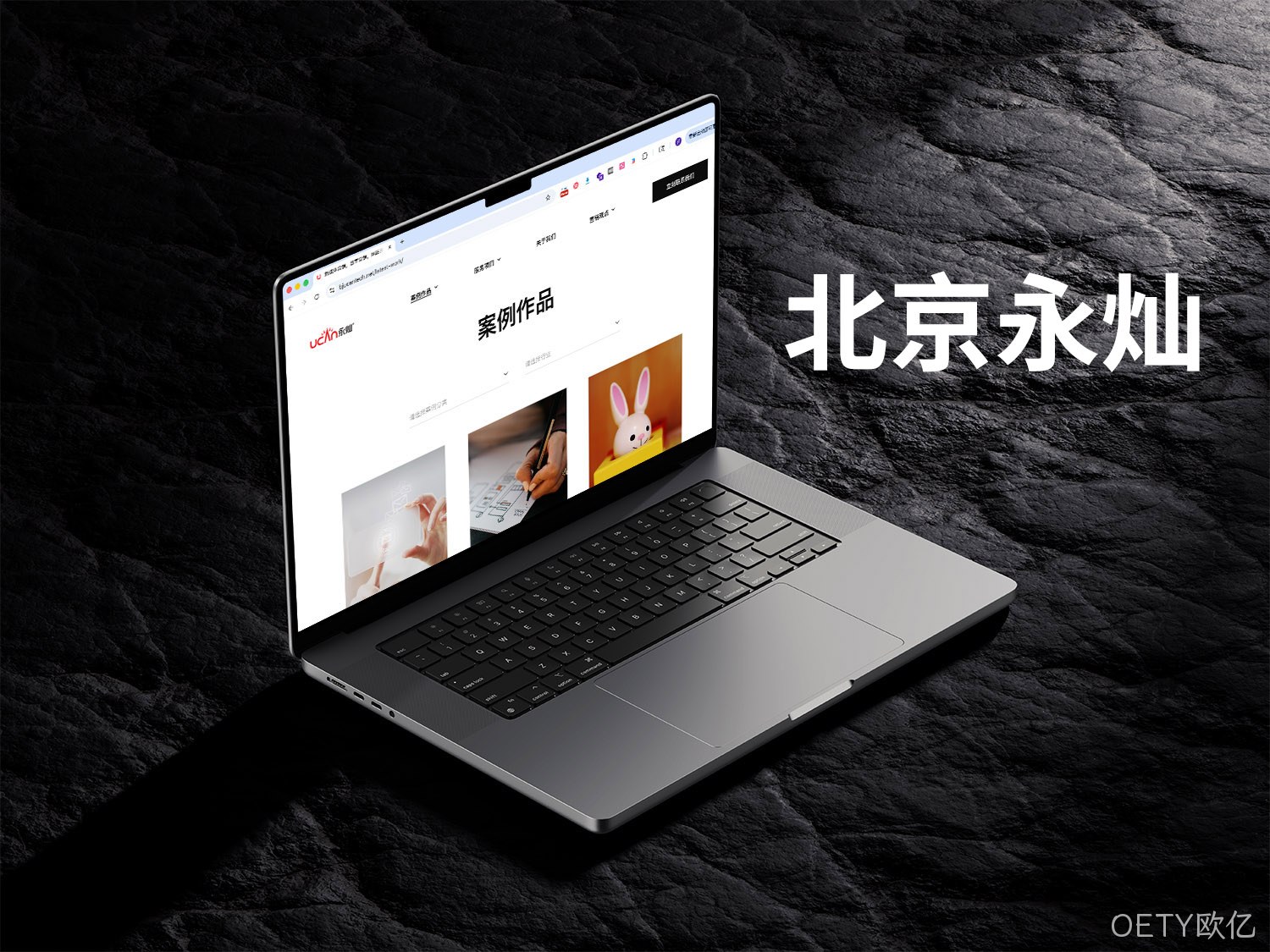 北京永灿