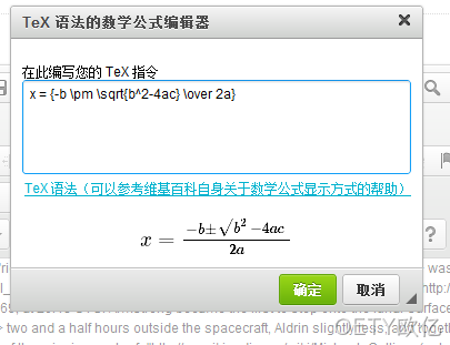 数学公式