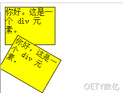 CSS3
