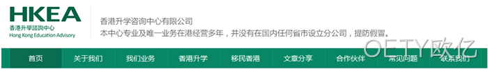 OETY欧亿案例