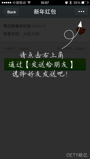 微信截图3