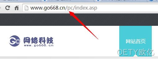 抄袭OETY欧亿