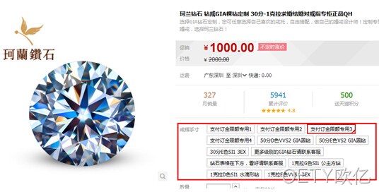啊打发