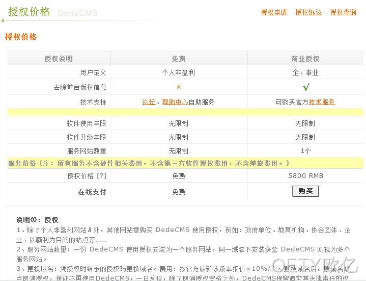 企业网站建设