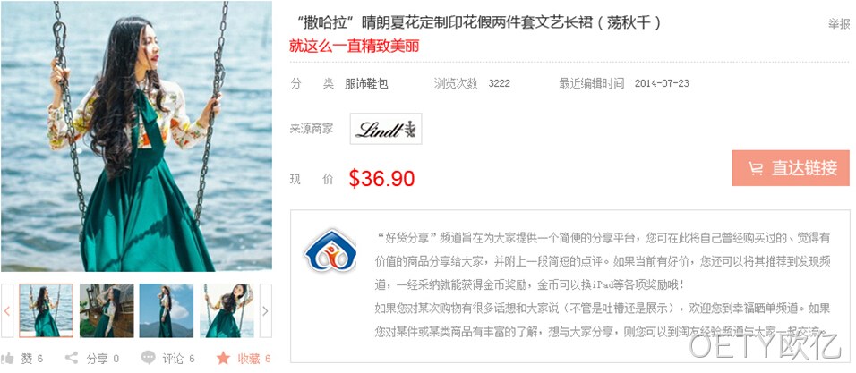 替换而