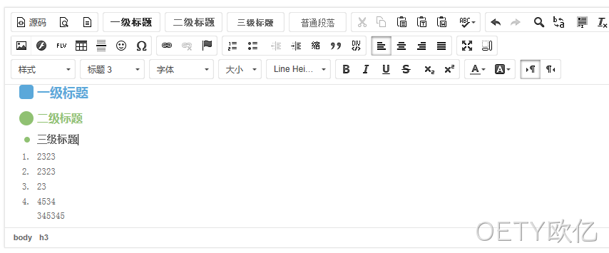 网站编辑器