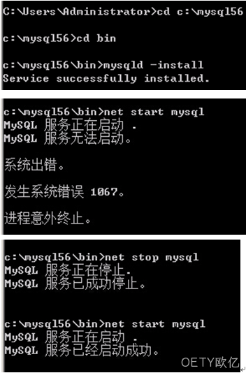 MYSQL安装