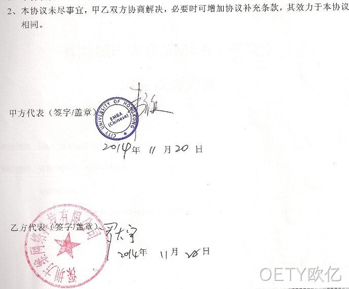 阿斯蒂芬