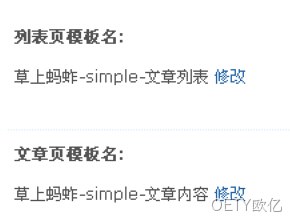 模板论坛