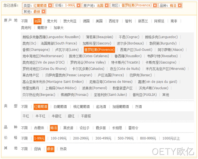 红酒分类筛选参数