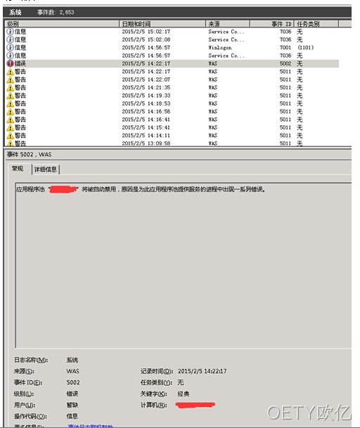 开发语言