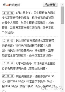 奥德