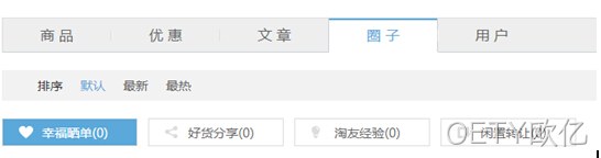 OETY欧亿