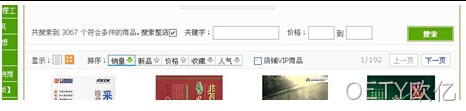 网站建设