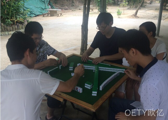 OETY欧亿麻将