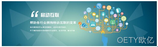 手机网站