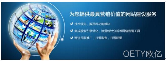 网站设计