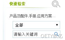 搜索框