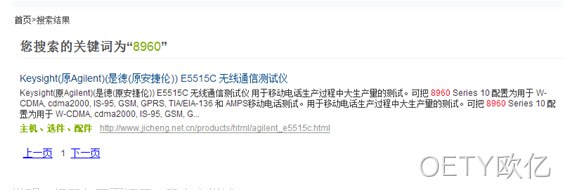 网站说明