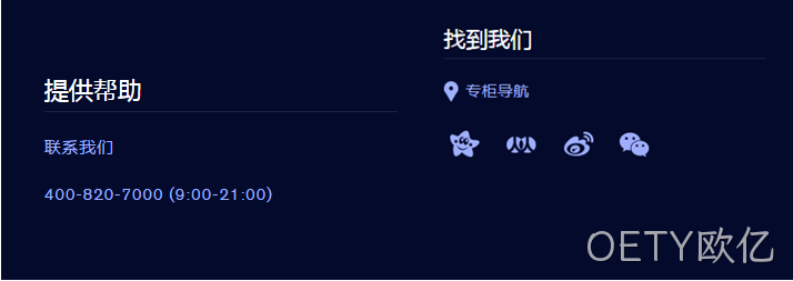 网站建设