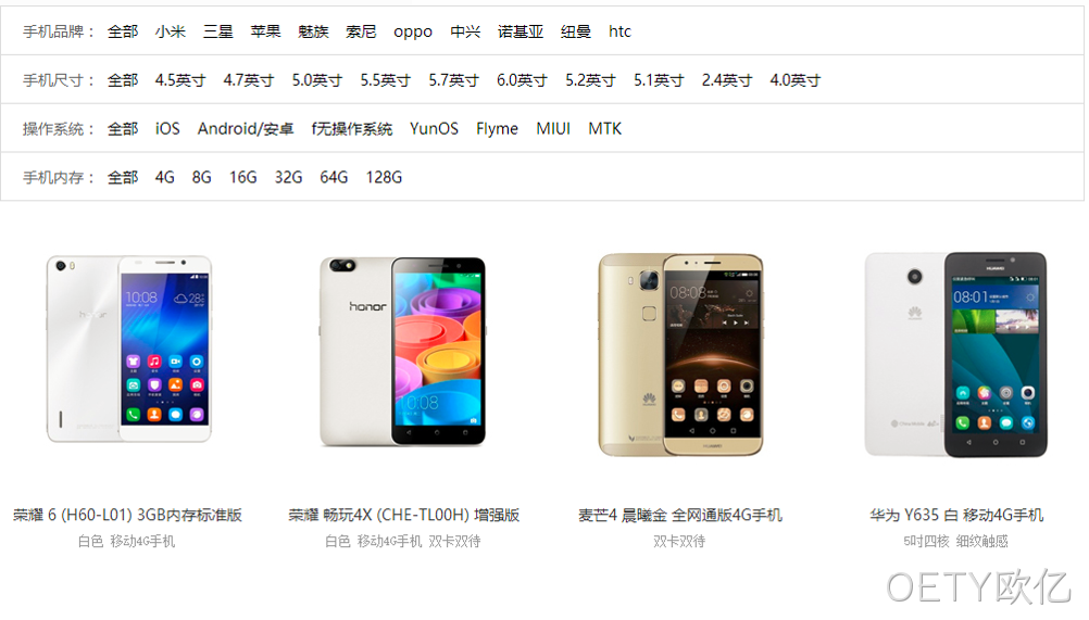 产品界面参考