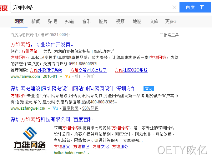 OETY欧亿官网认证