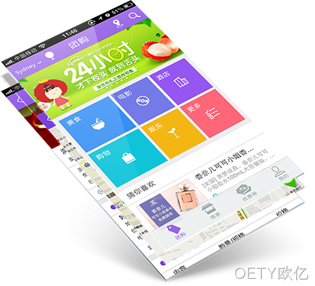手机网站定制