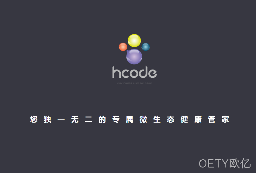 网站首页设计