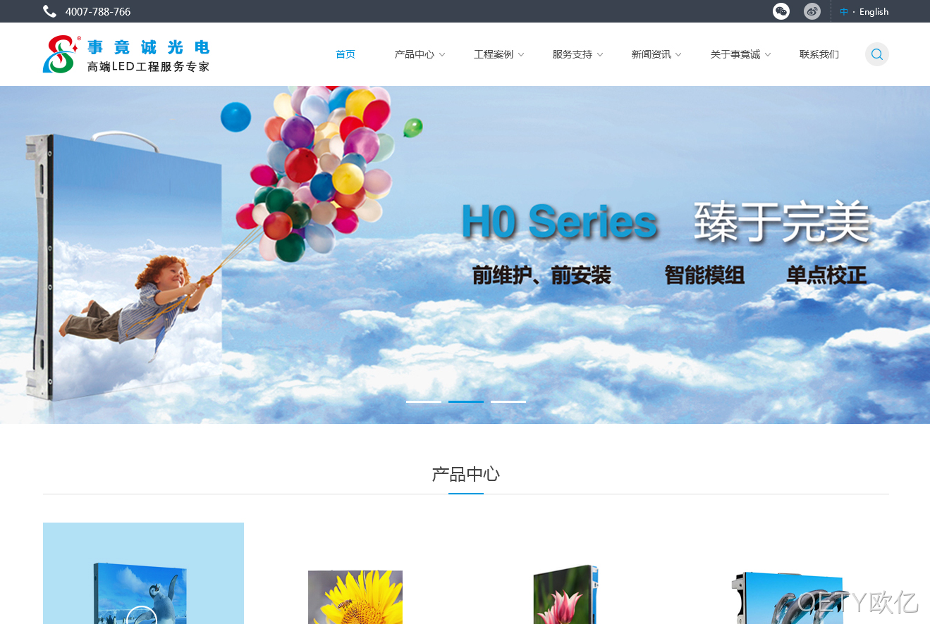 网站设计稿