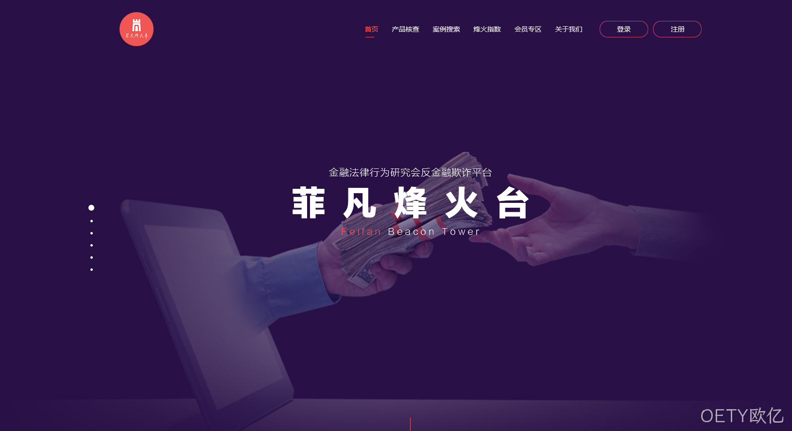 品牌网站建设