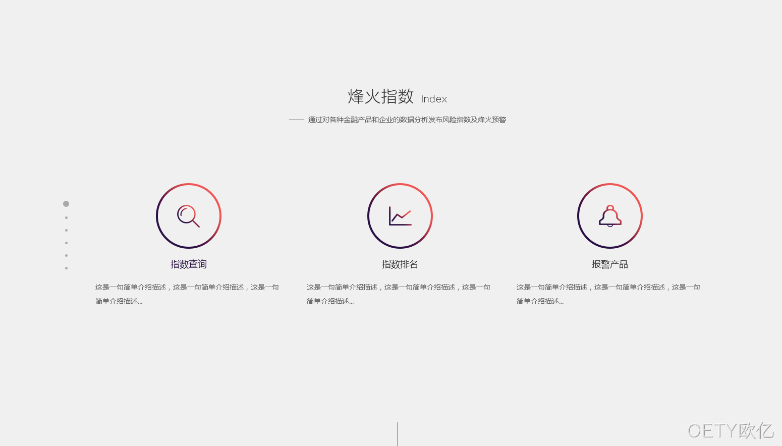 品牌网站建设2