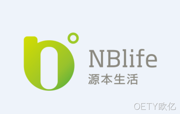 源本生活