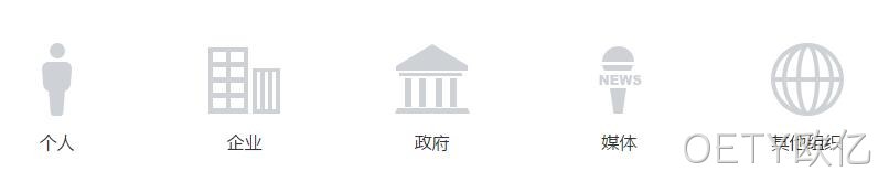 微信小程序开放注册范围