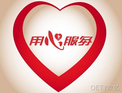 网站建设行业