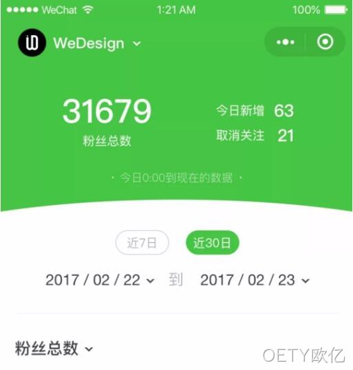 微信小程序标题栏可自定义设计