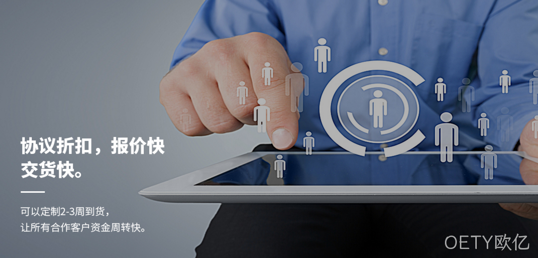 科技公司网站建设