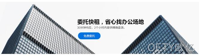 租赁网站建设