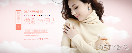 色彩设计