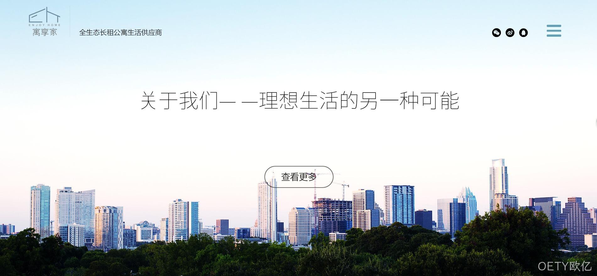 家具网站建设4