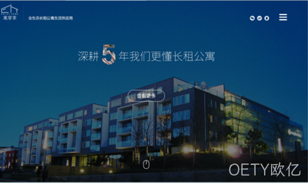 家具网站设计