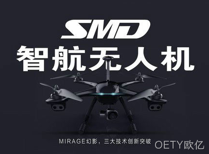 智航无人机