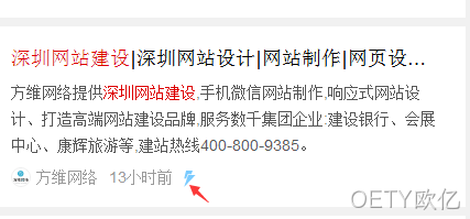 MIP网页建设