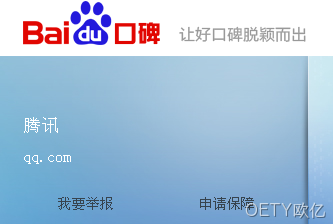 用户评价