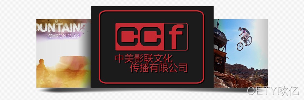 中美影联文化传播有限公司