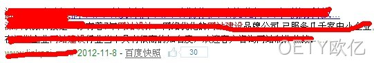 显示百度分享